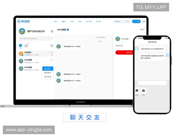 AOA体育国际官方网站最新动态详解为用户提供最权威的体育赛事直播与分析