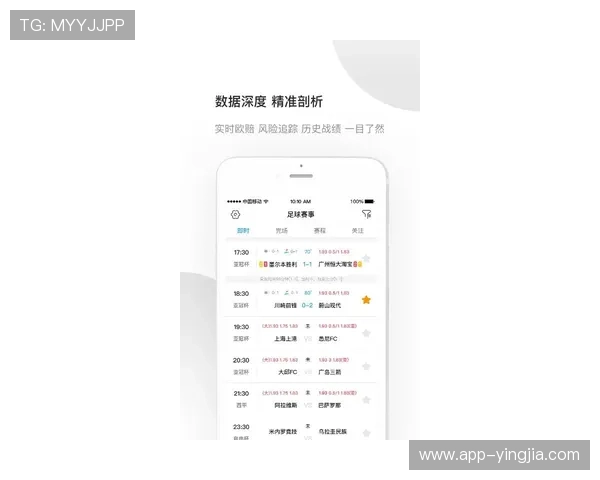 亚蒪体育会员登录帮助用户快速进入个人账户实现赛事信息查询与赛事直播观看