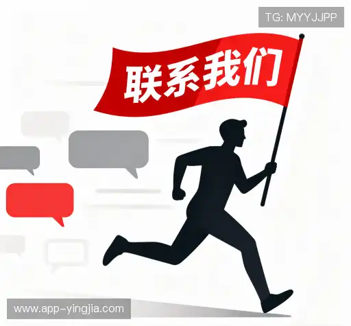 咨询盈嘉体育官网